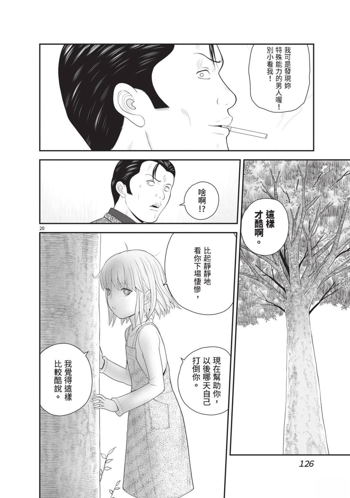 第128页