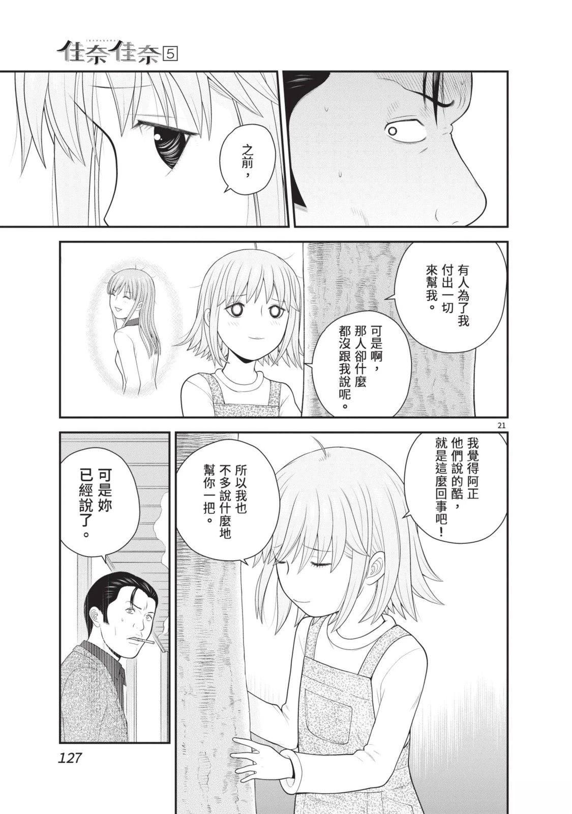 第129页
