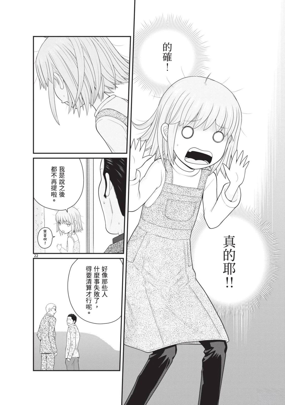 第130页
