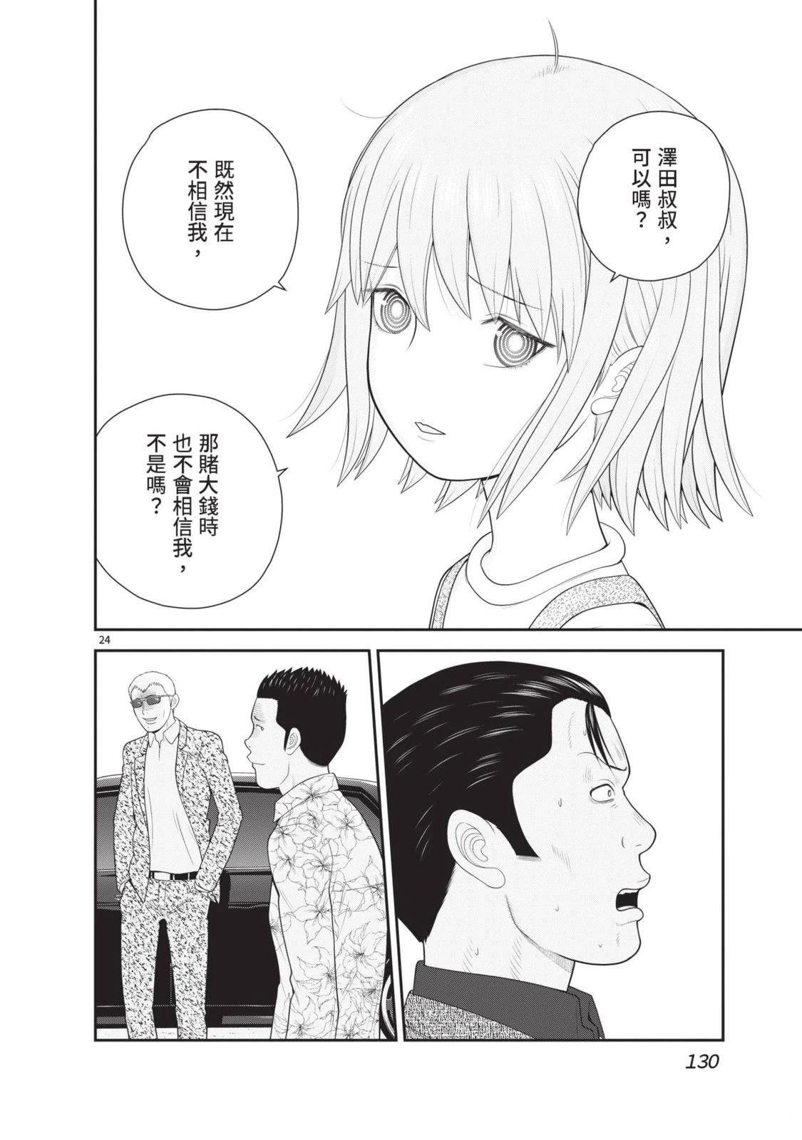 第132页