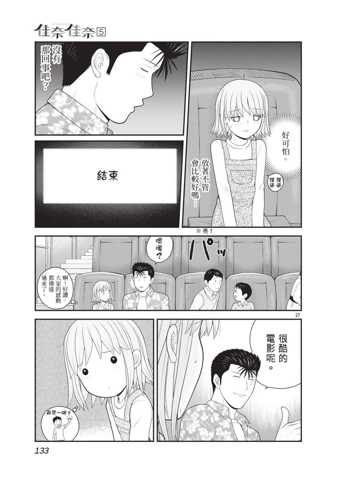 第135页