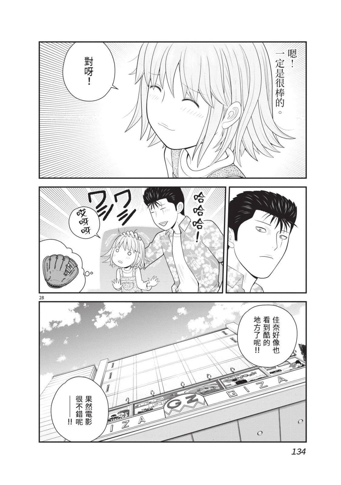 第136页
