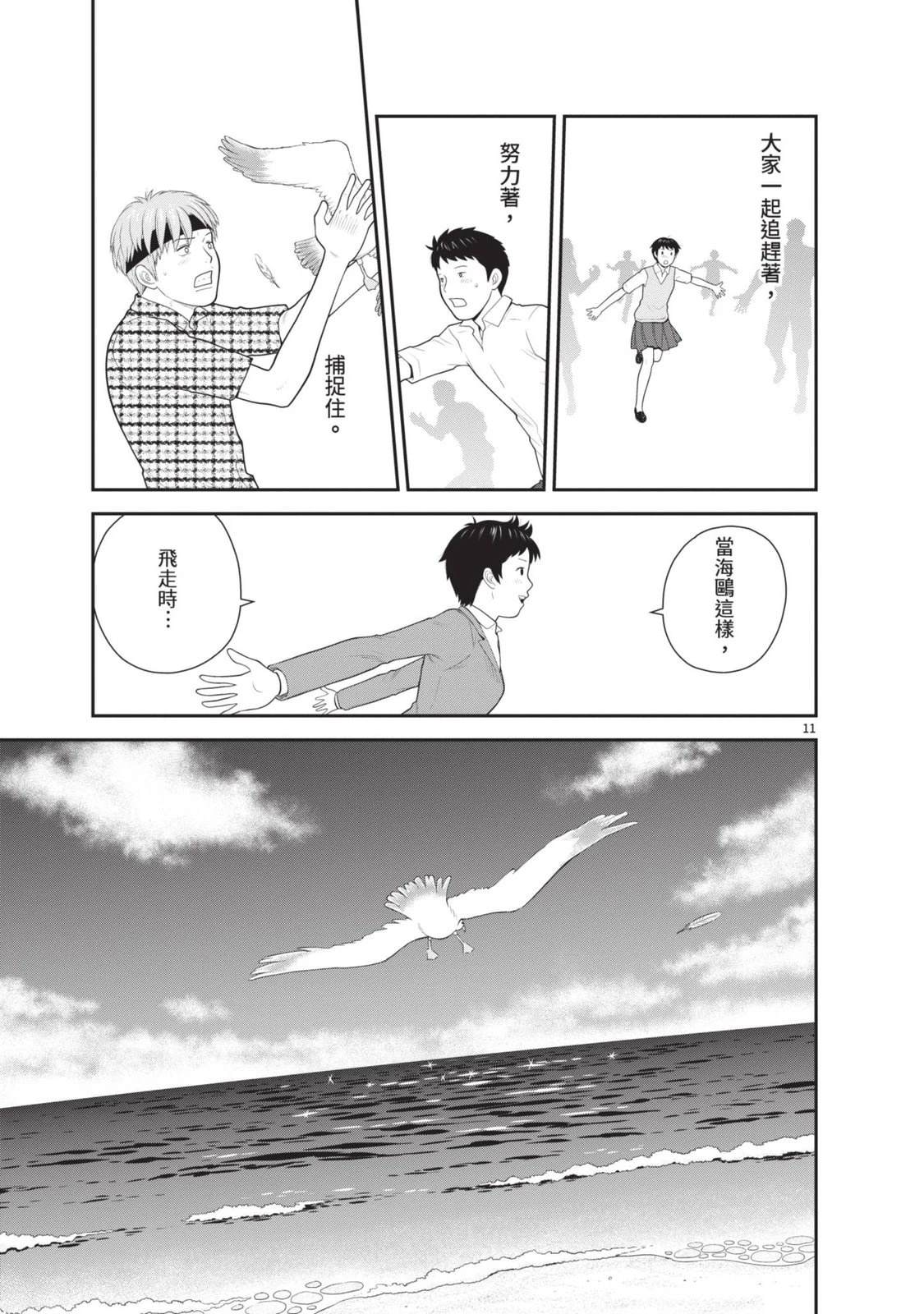 第147页
