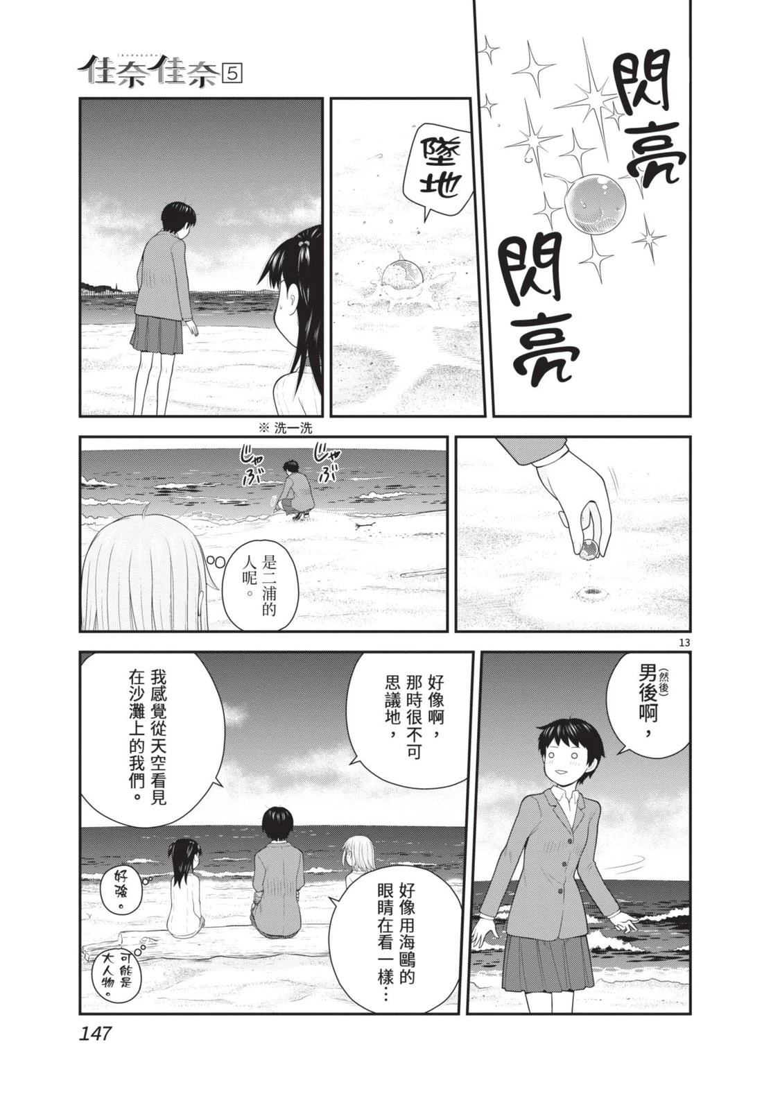 第149页