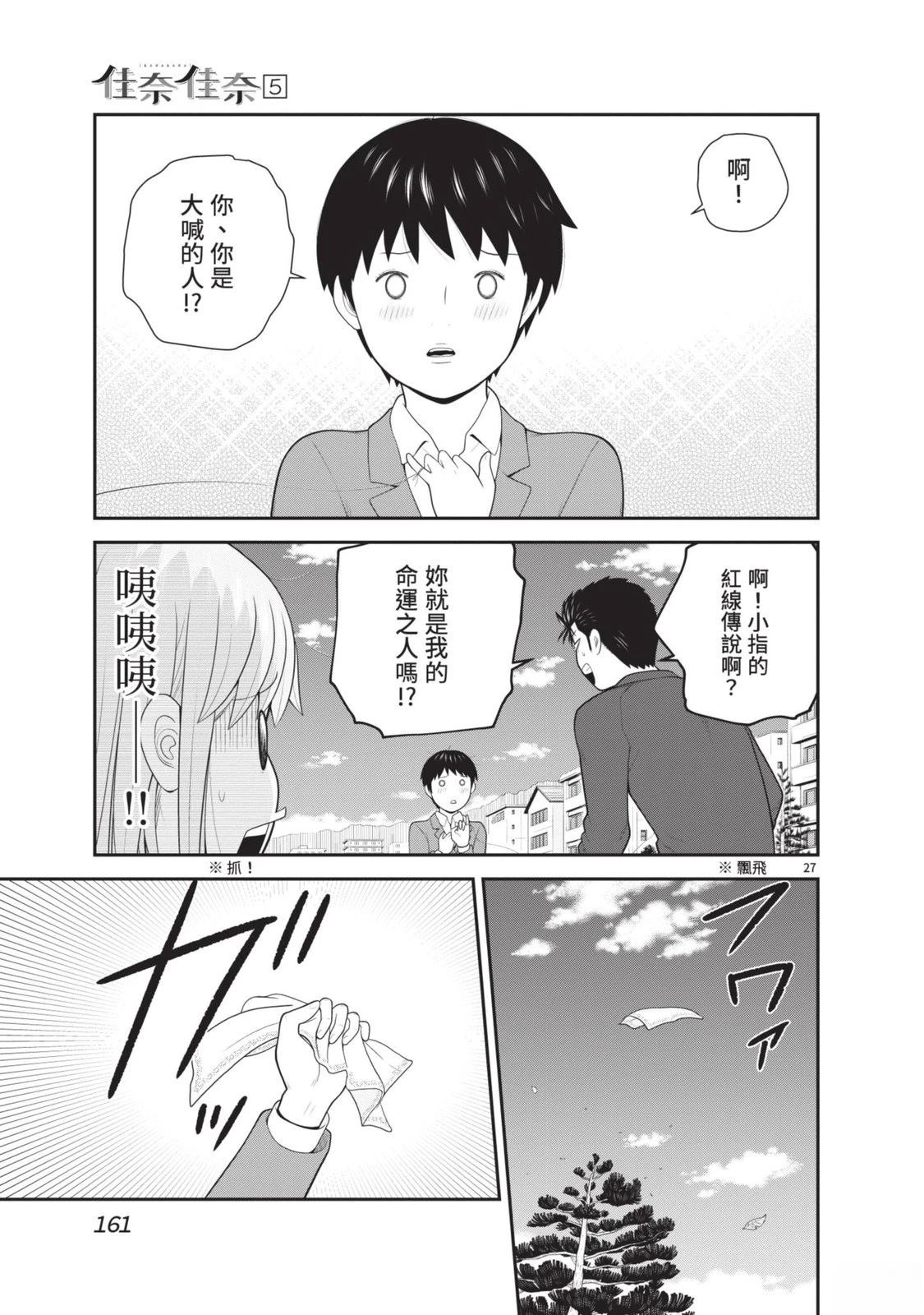 第163页
