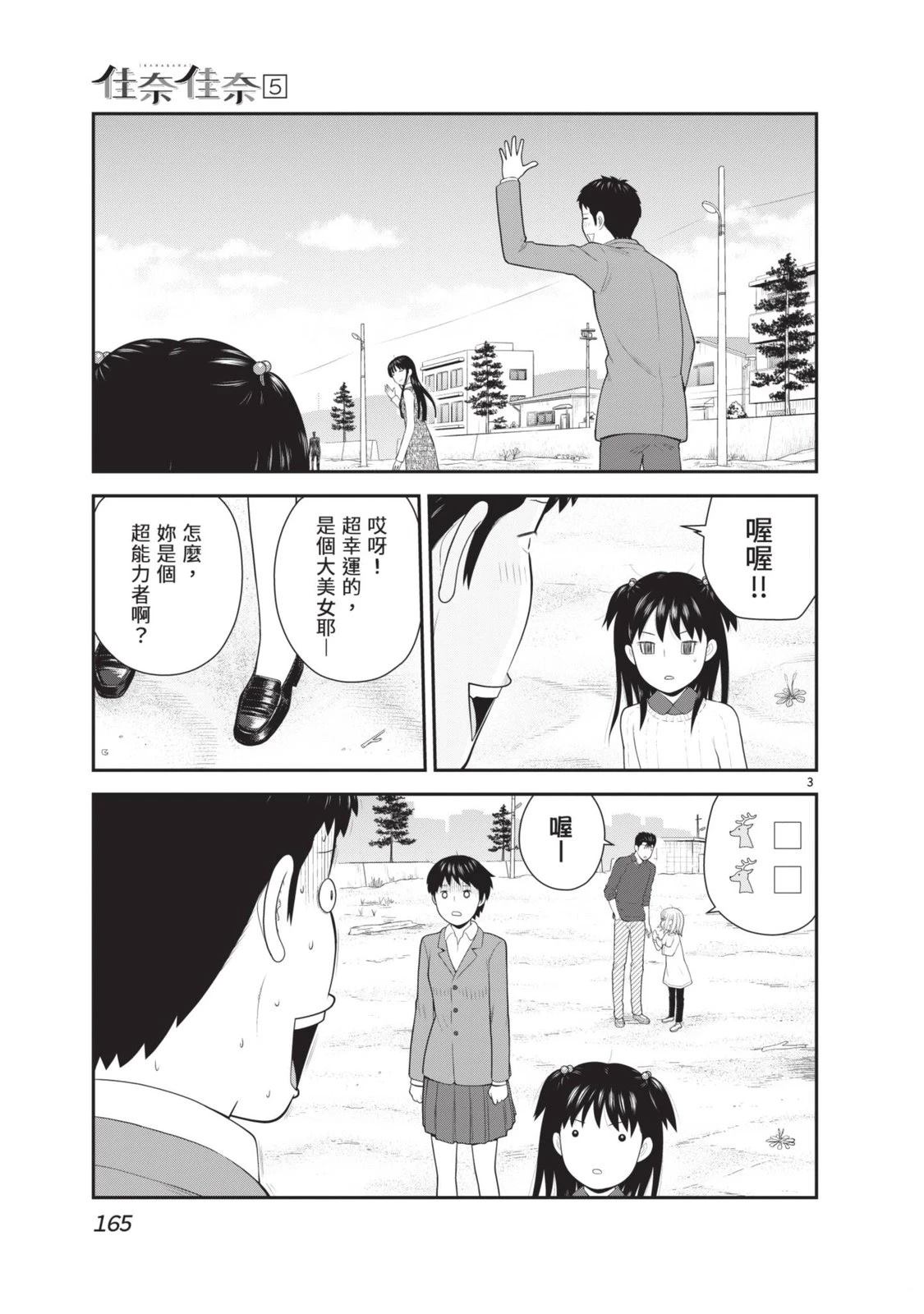 第167页