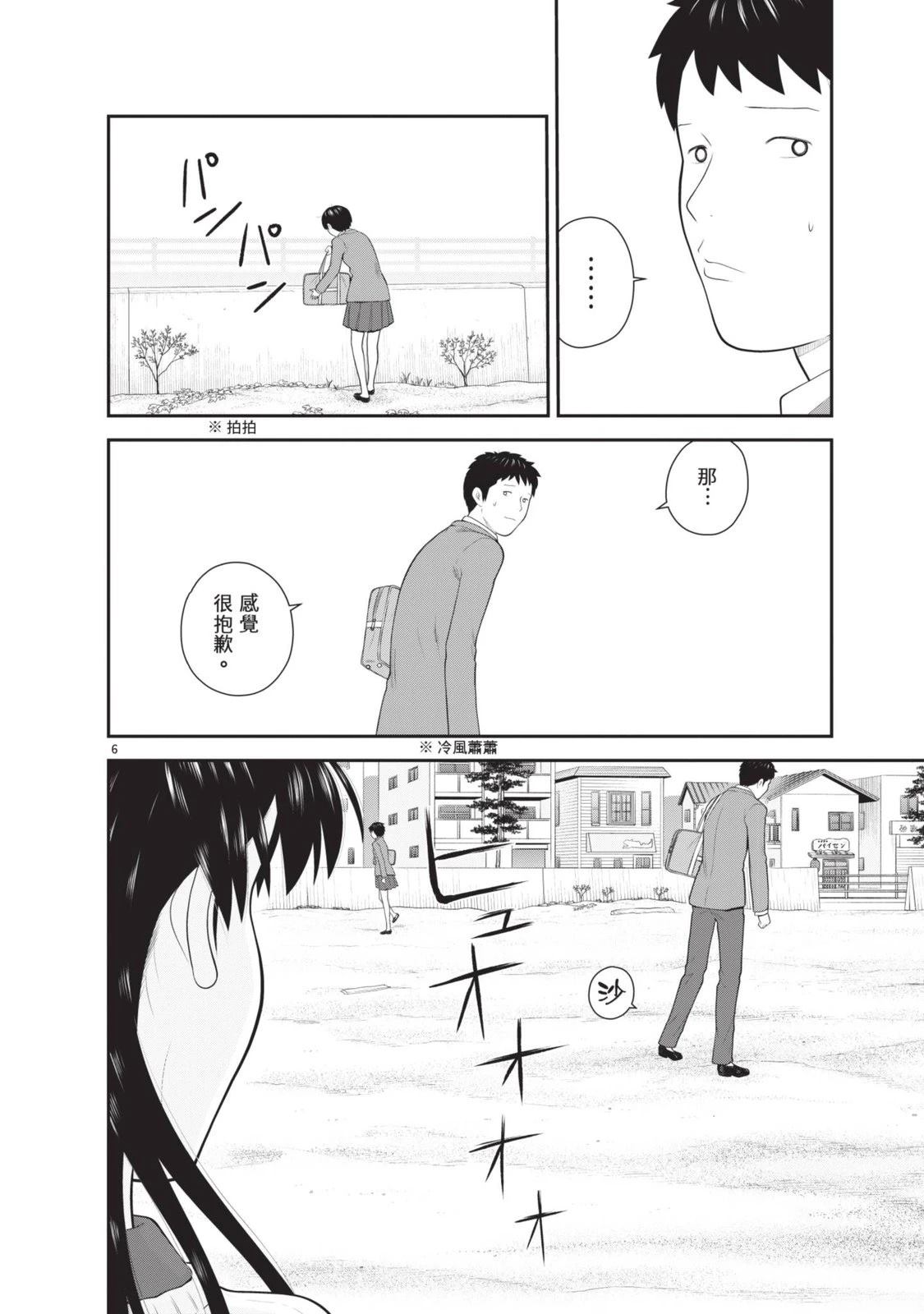 第170页