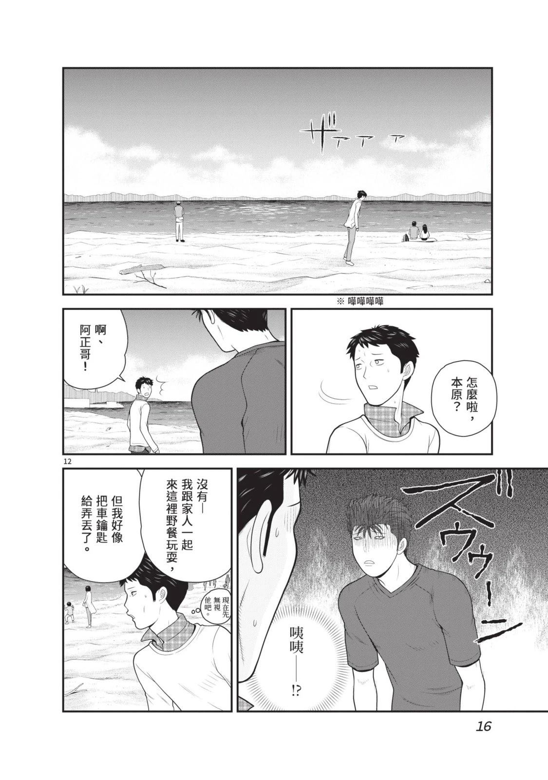 第18页