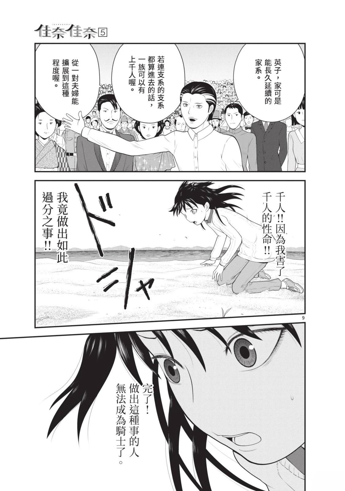 第173页