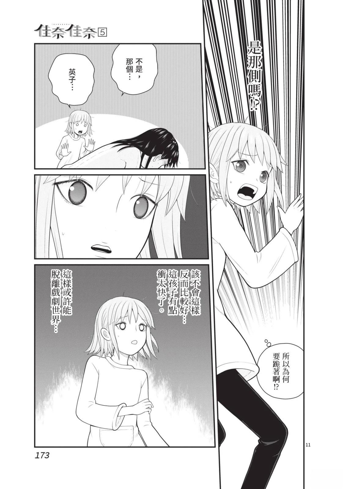 第175页