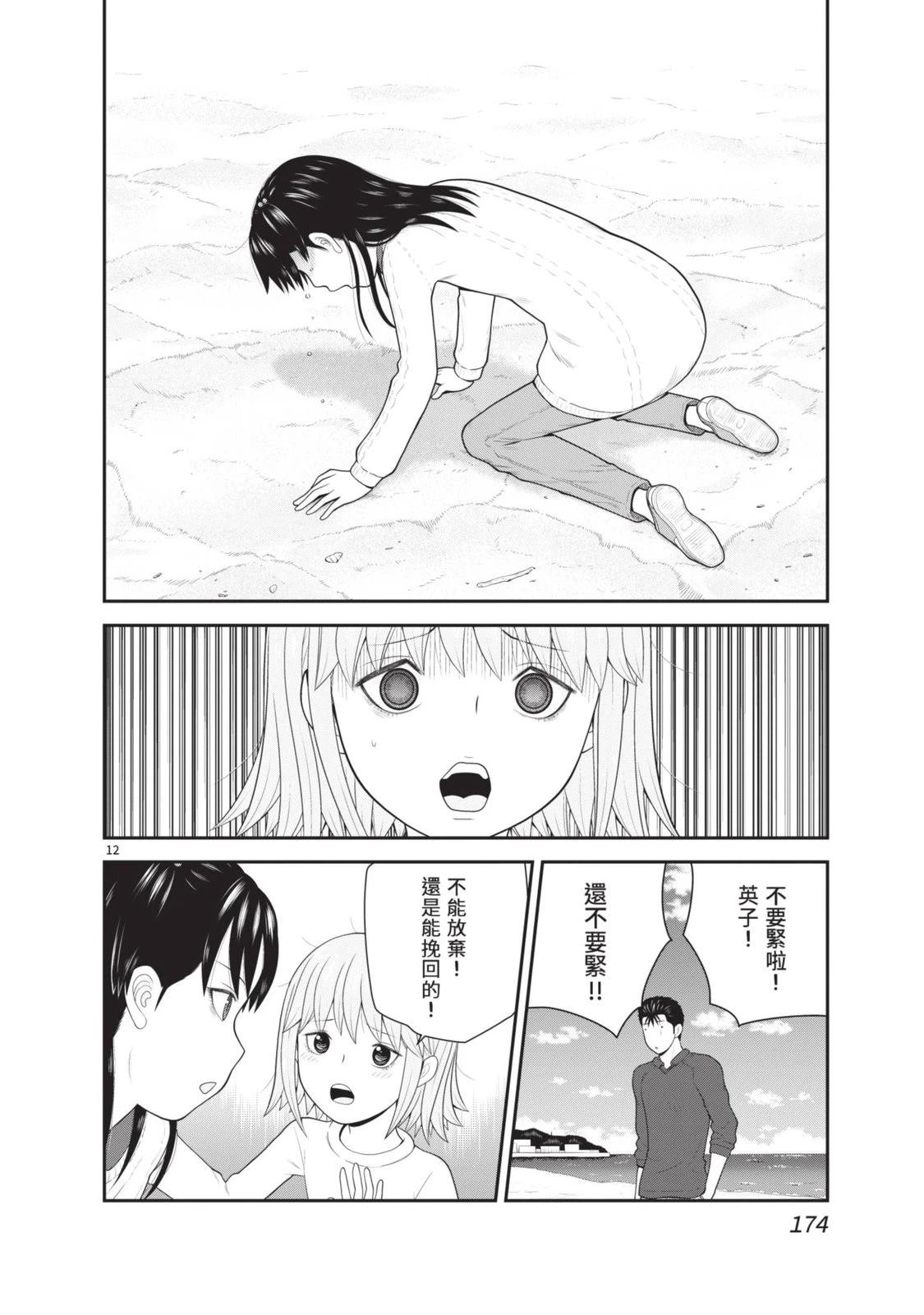 第176页