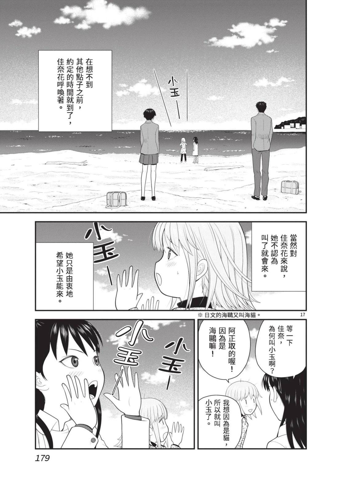 第181页
