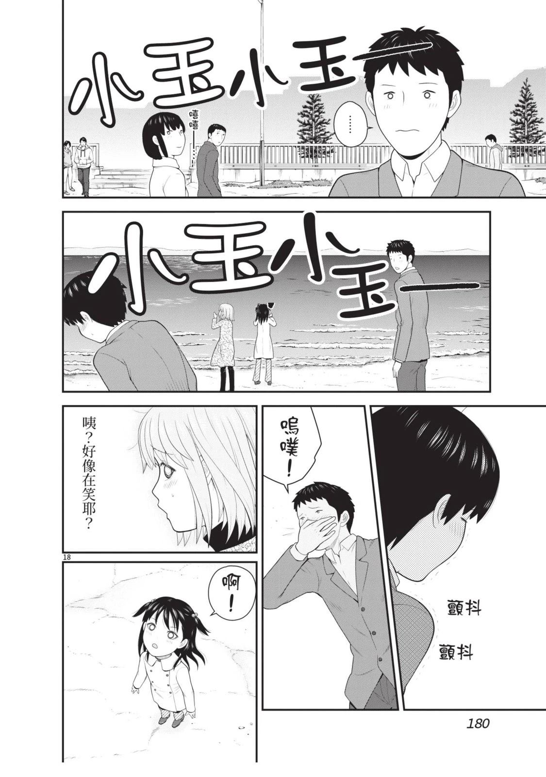 第182页