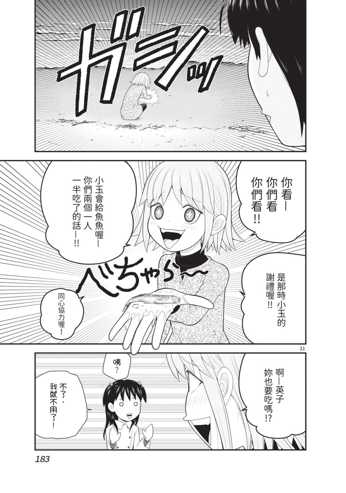 第185页
