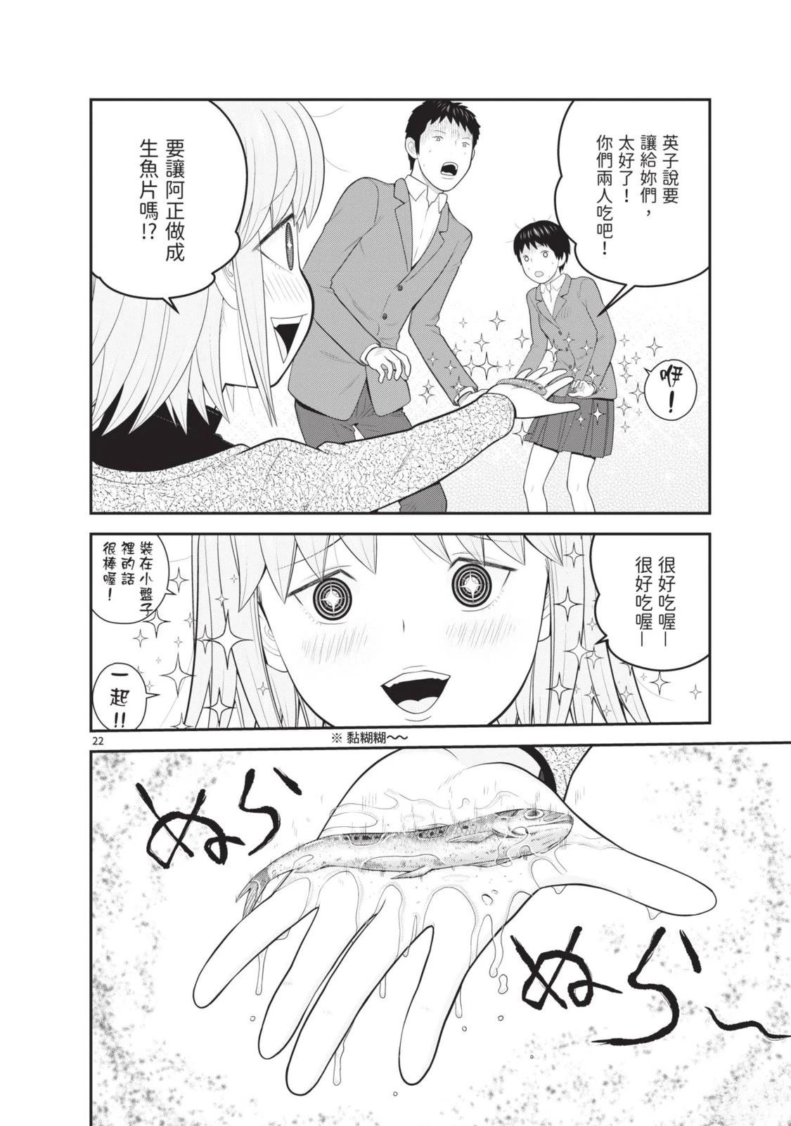 第186页