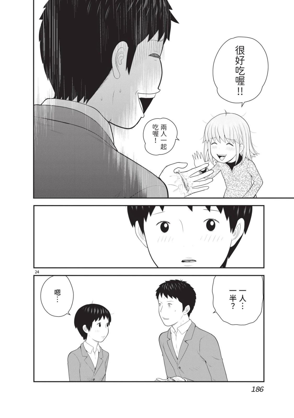 第188页