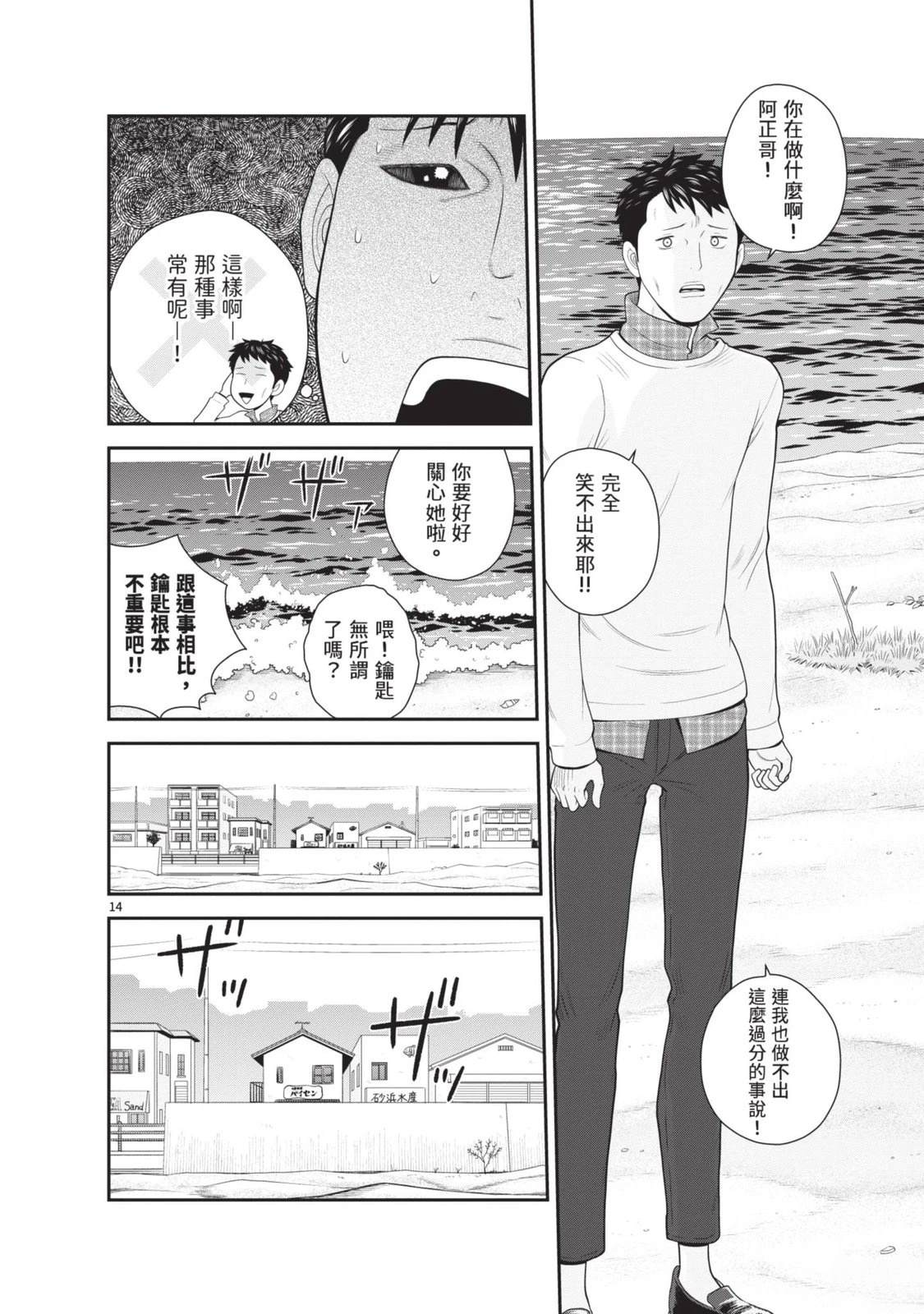 第20页