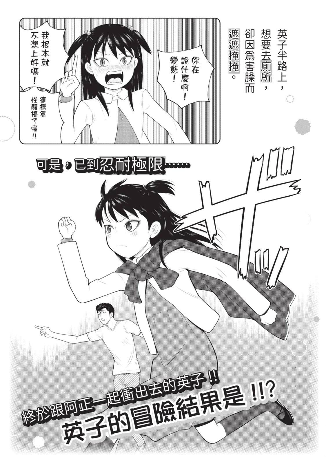 第193页