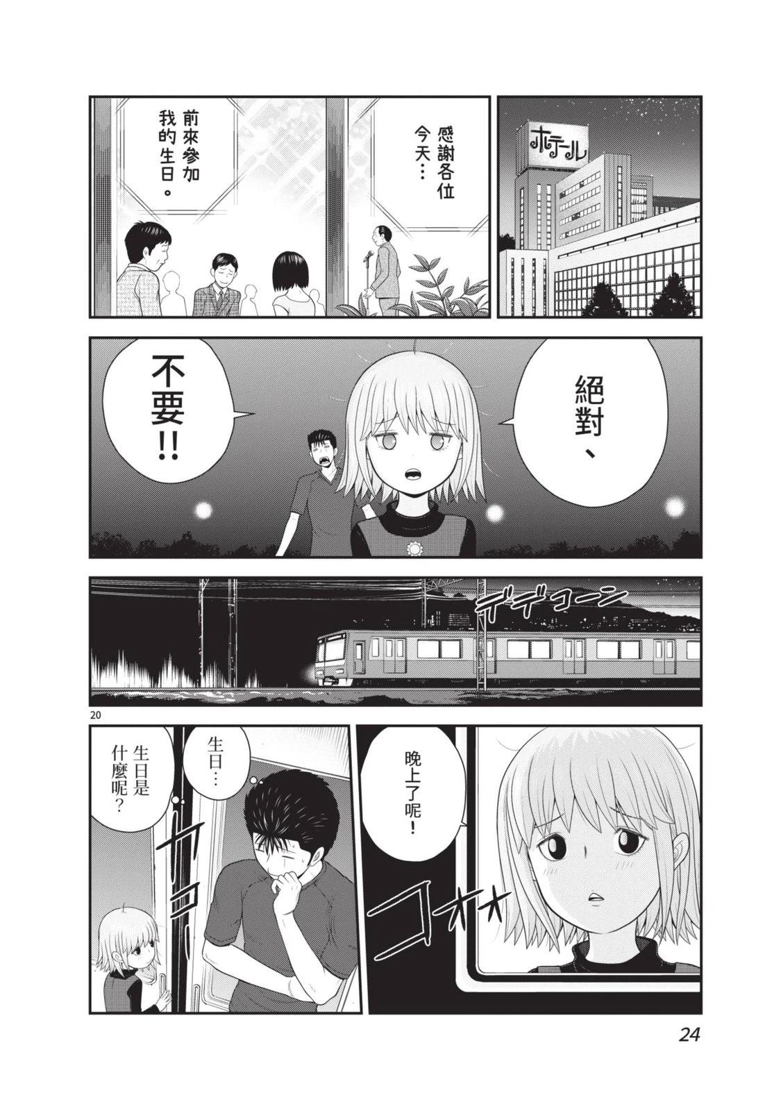 第26页