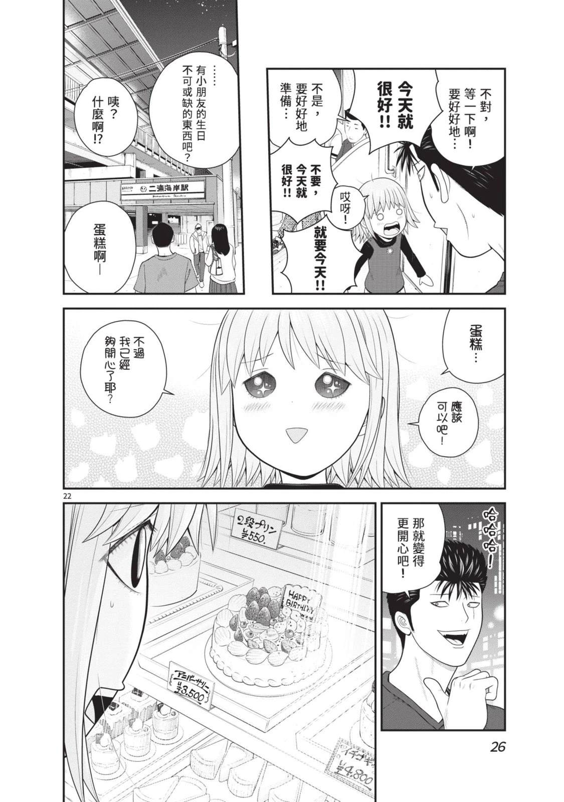 第28页