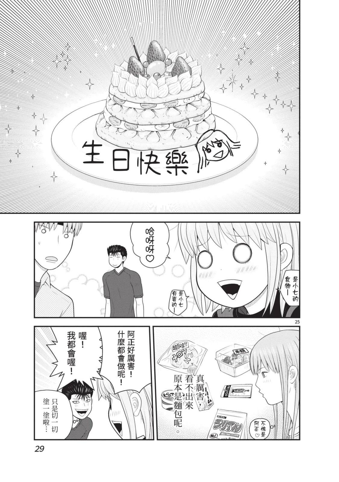 第31页