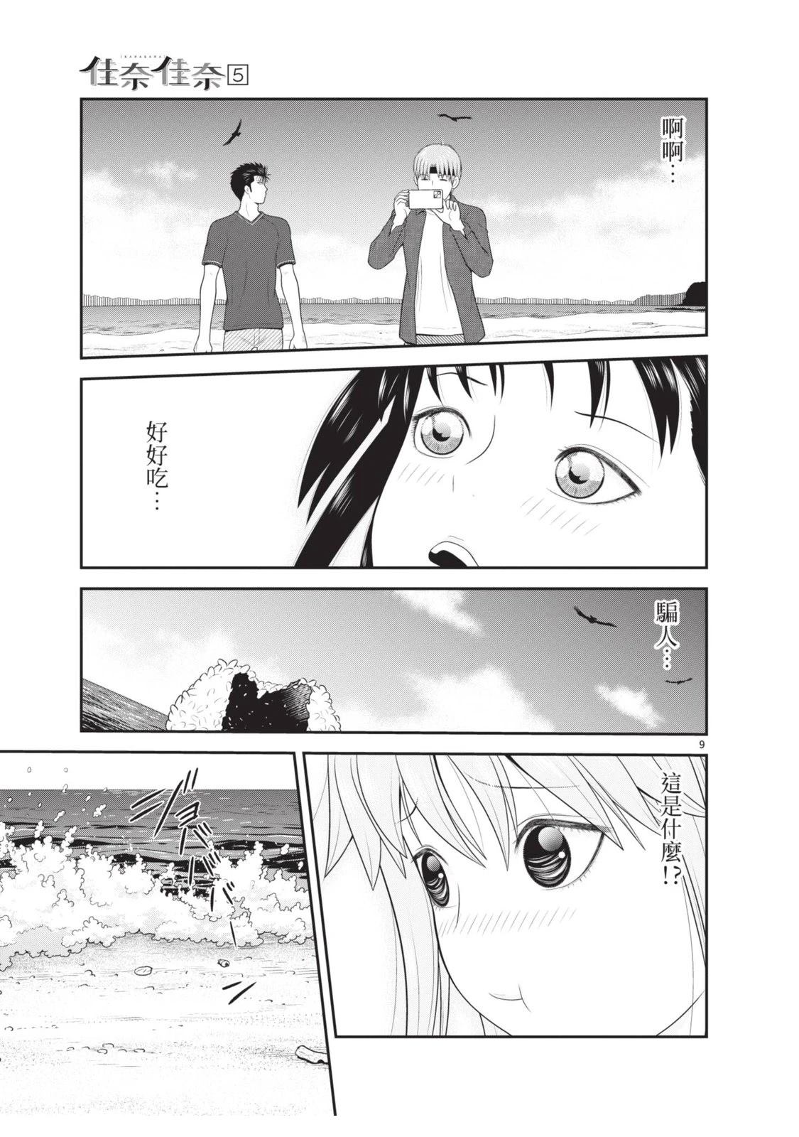 第41页
