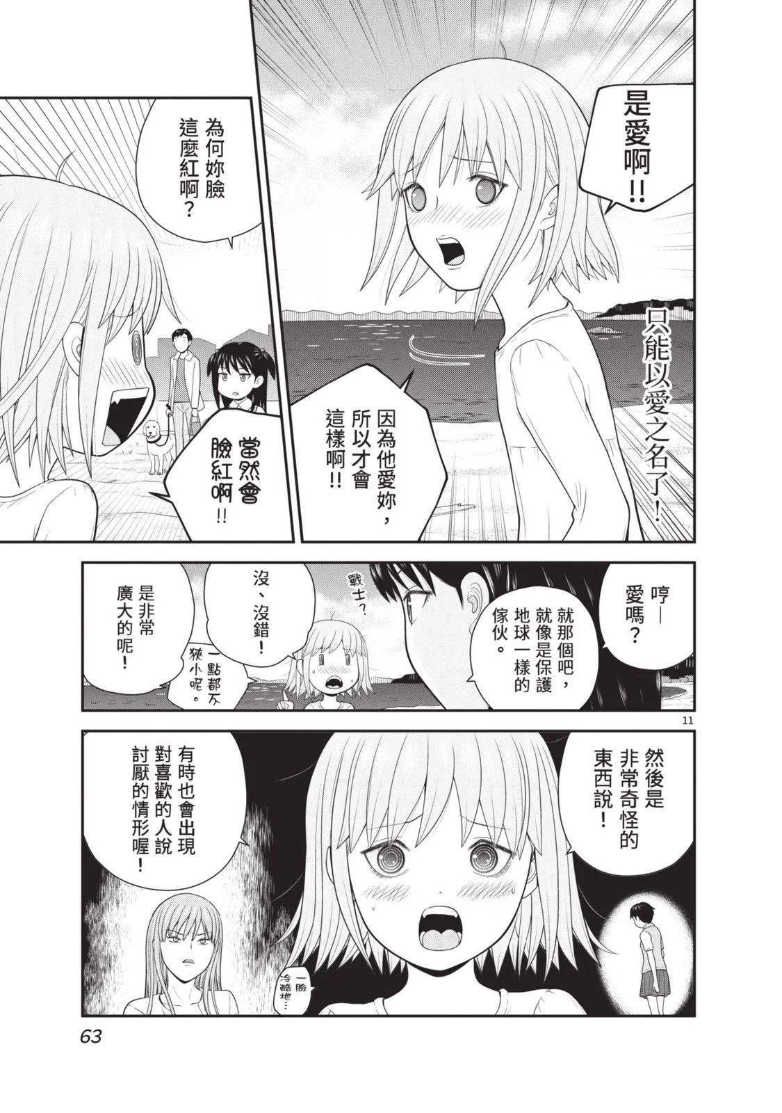第65页