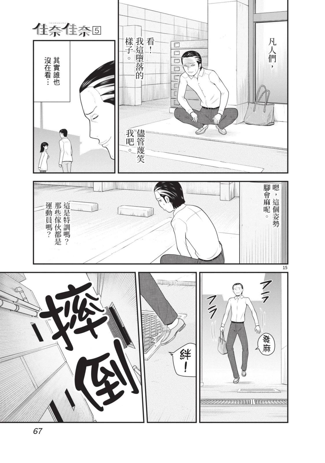 第69页