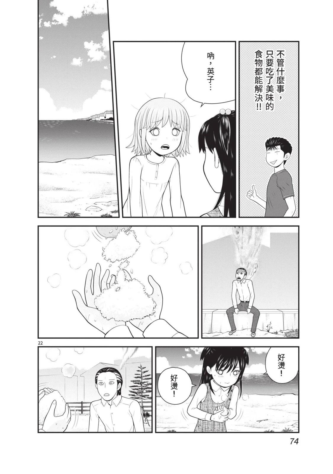 第76页