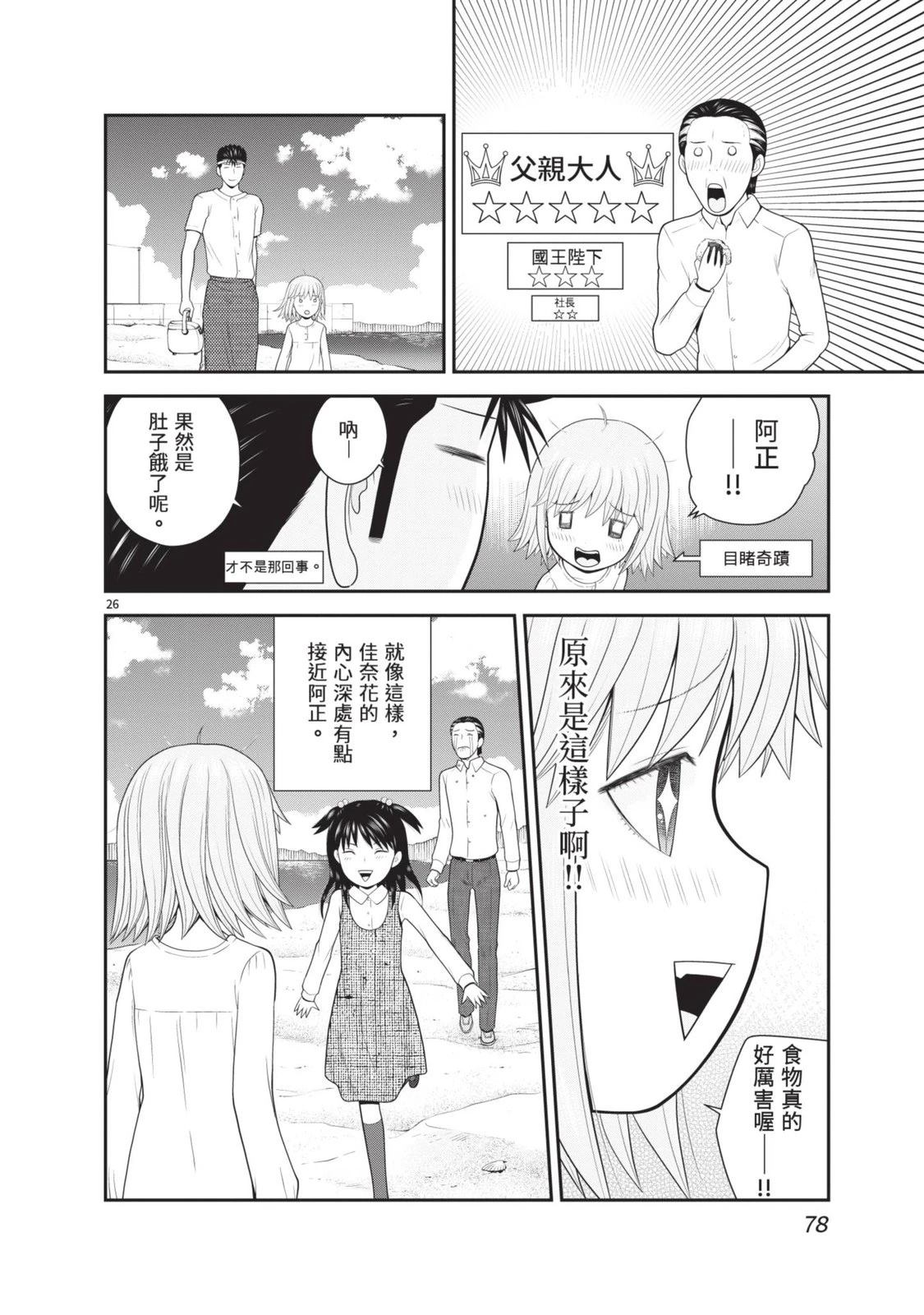 第80页