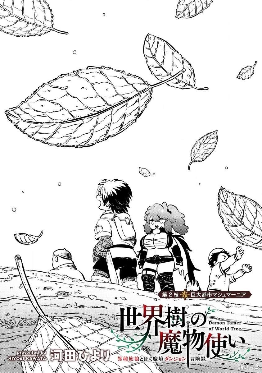 第2页