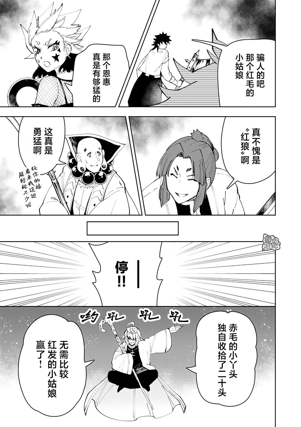 第33页