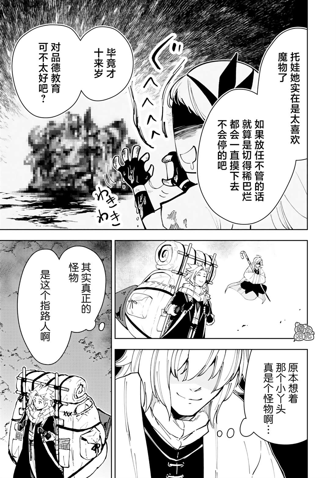 第37页