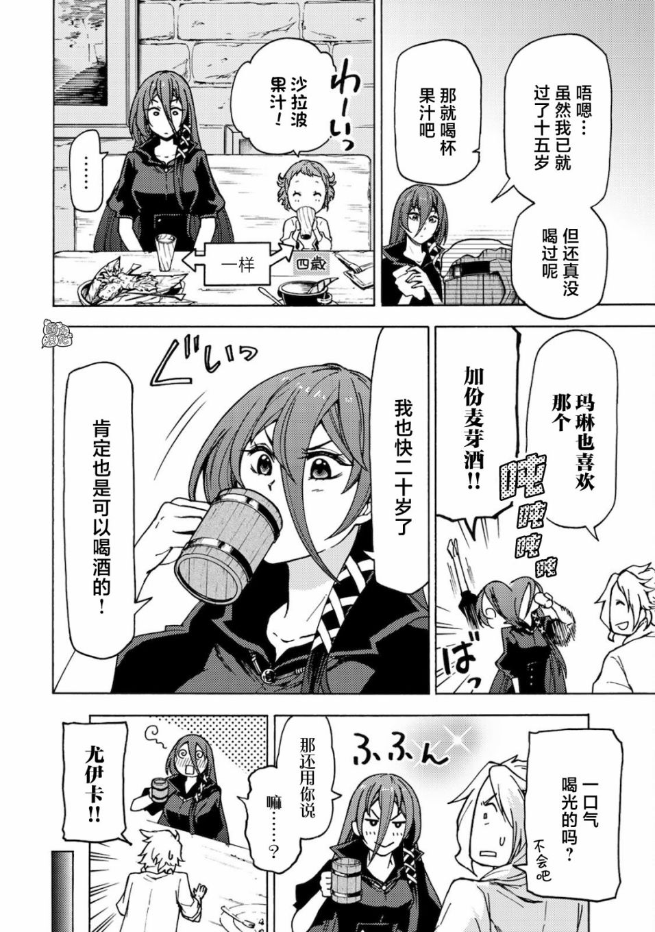 第14页