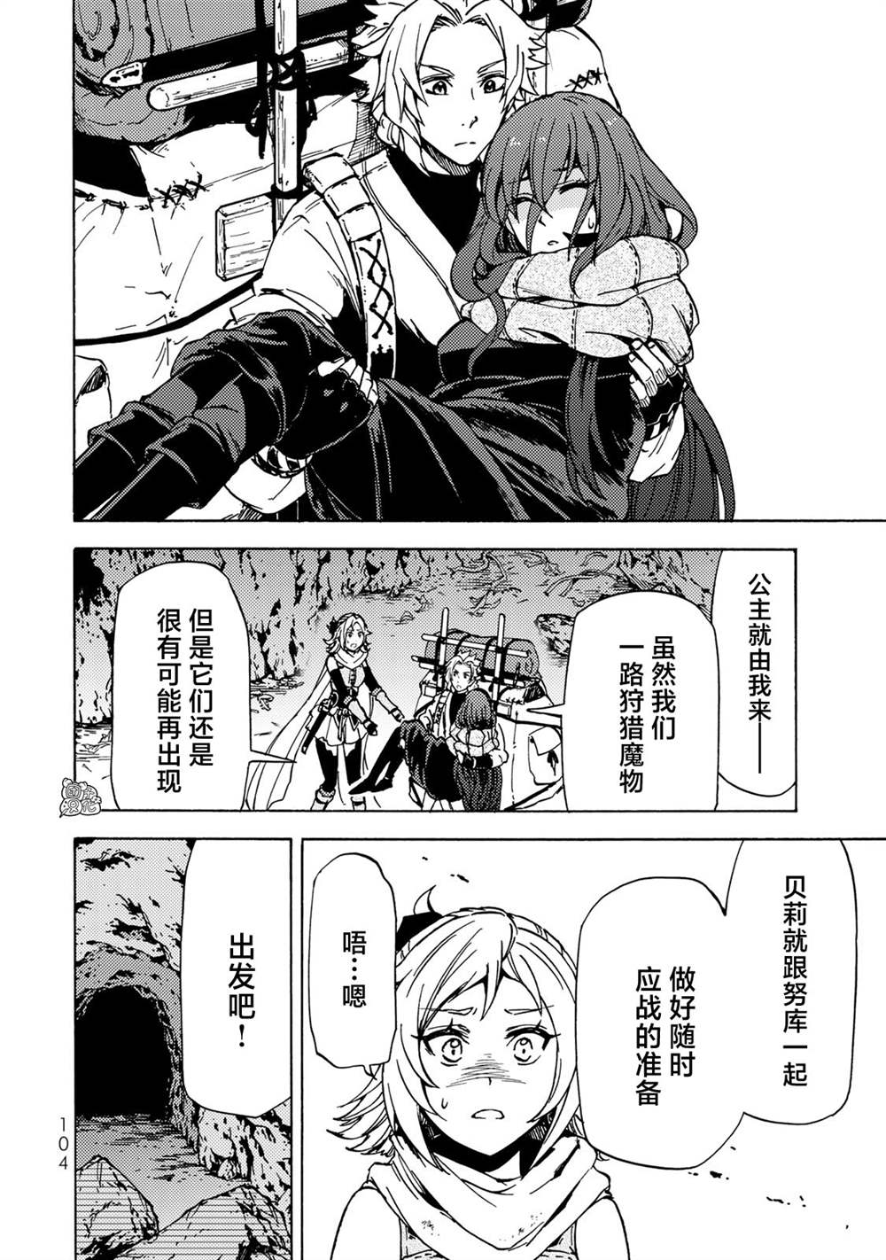 第32页