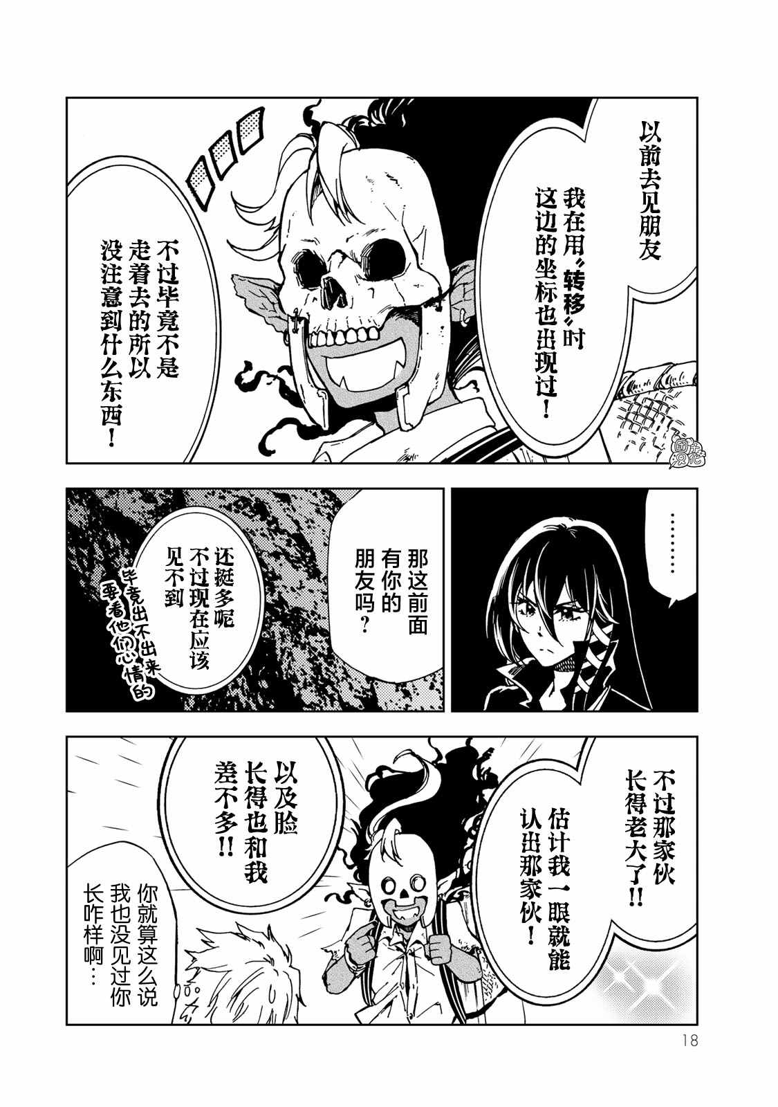 第19页
