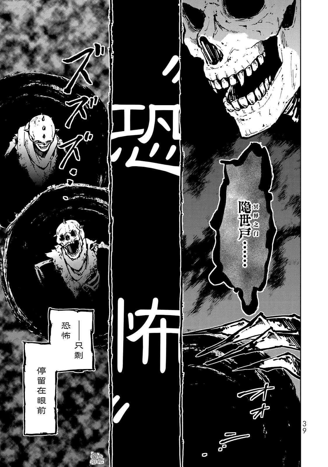 第40页
