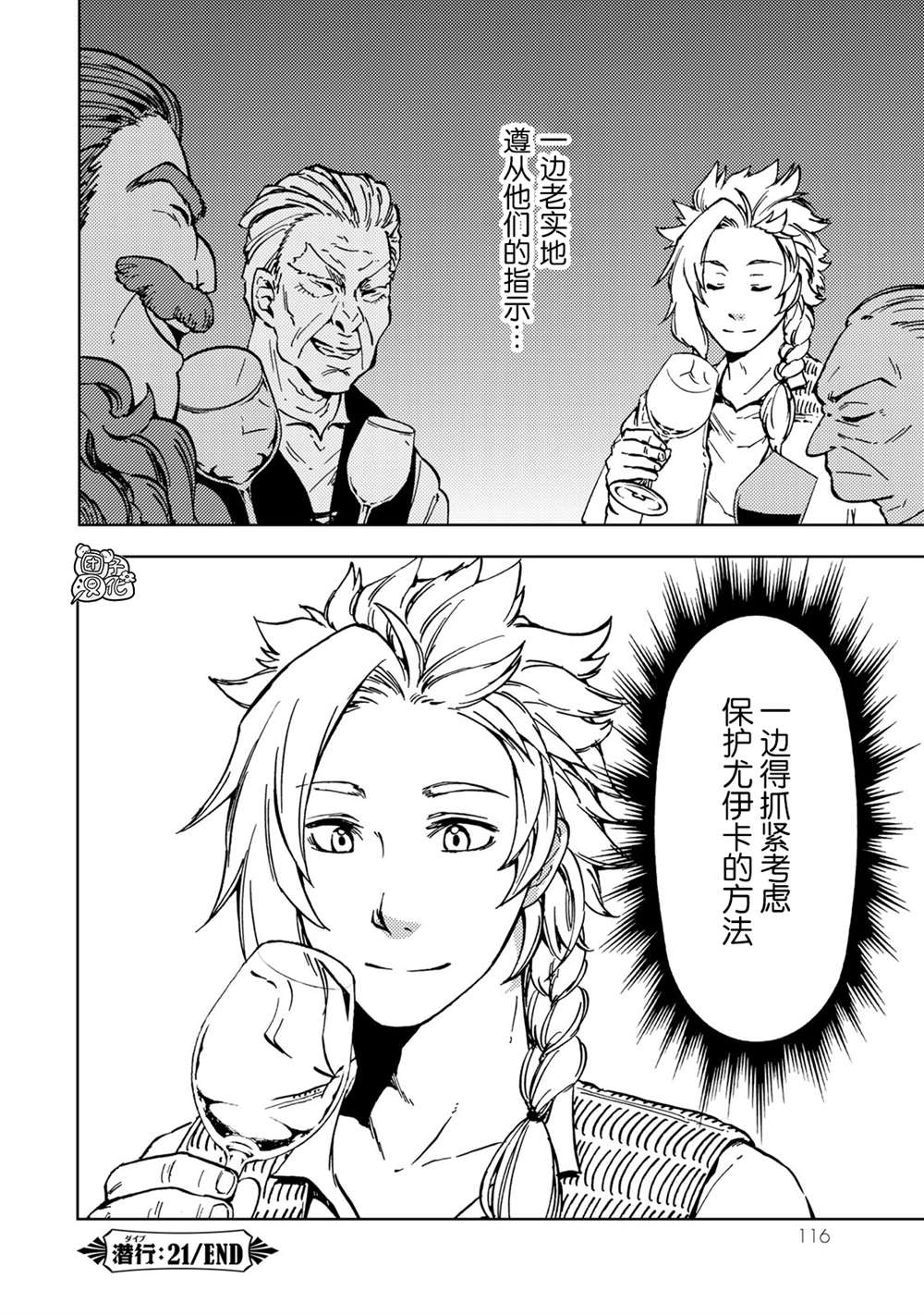 第32页