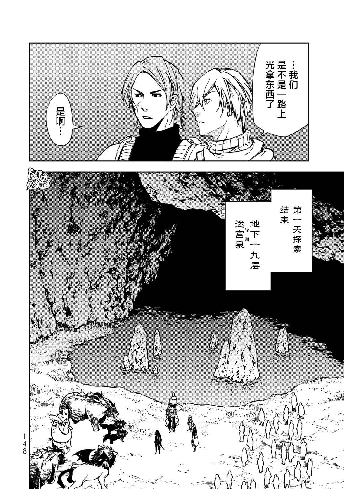 第32页