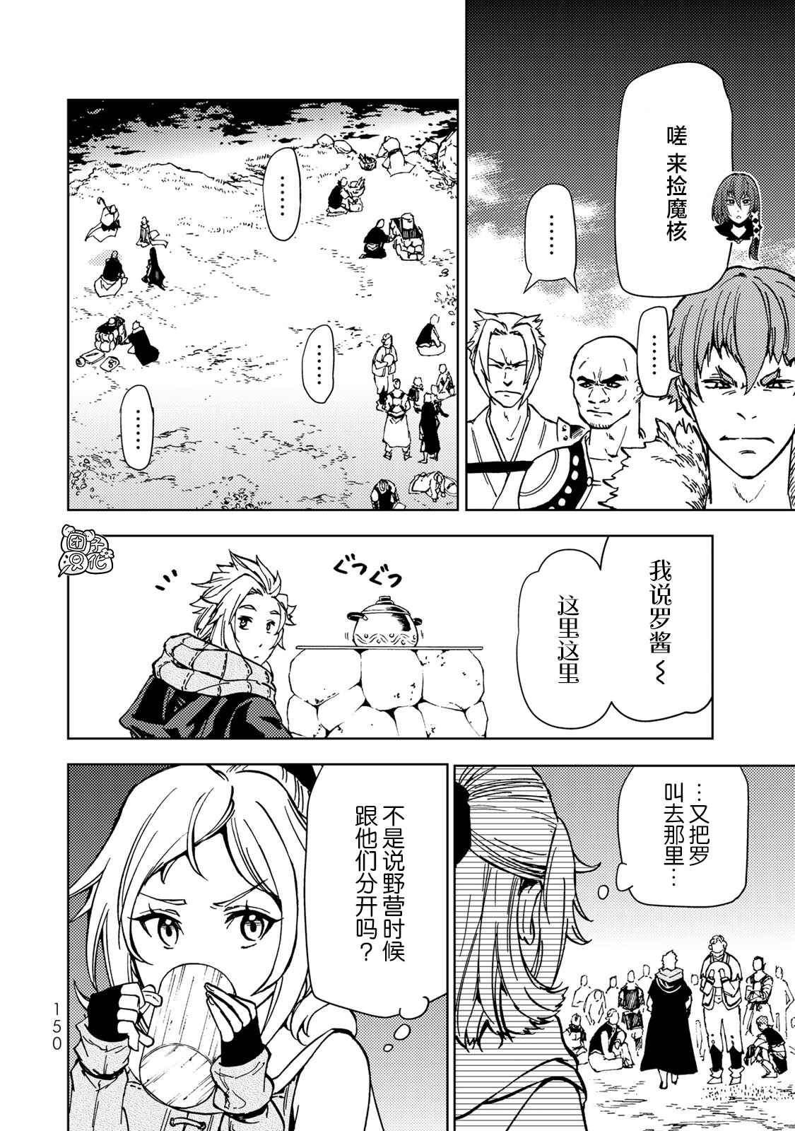 第34页