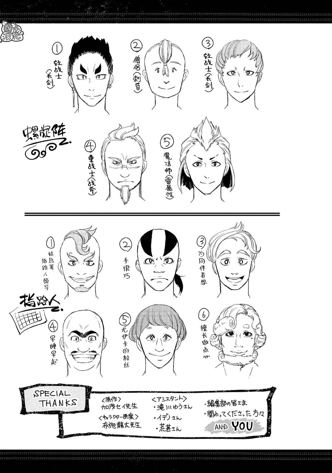 第42页