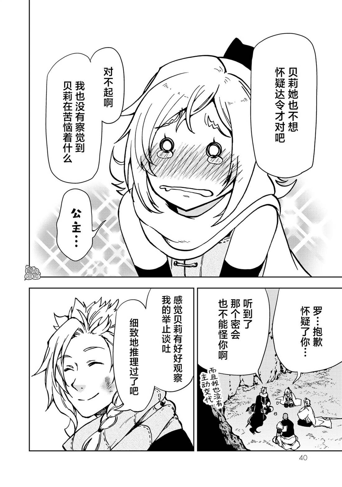 第40页