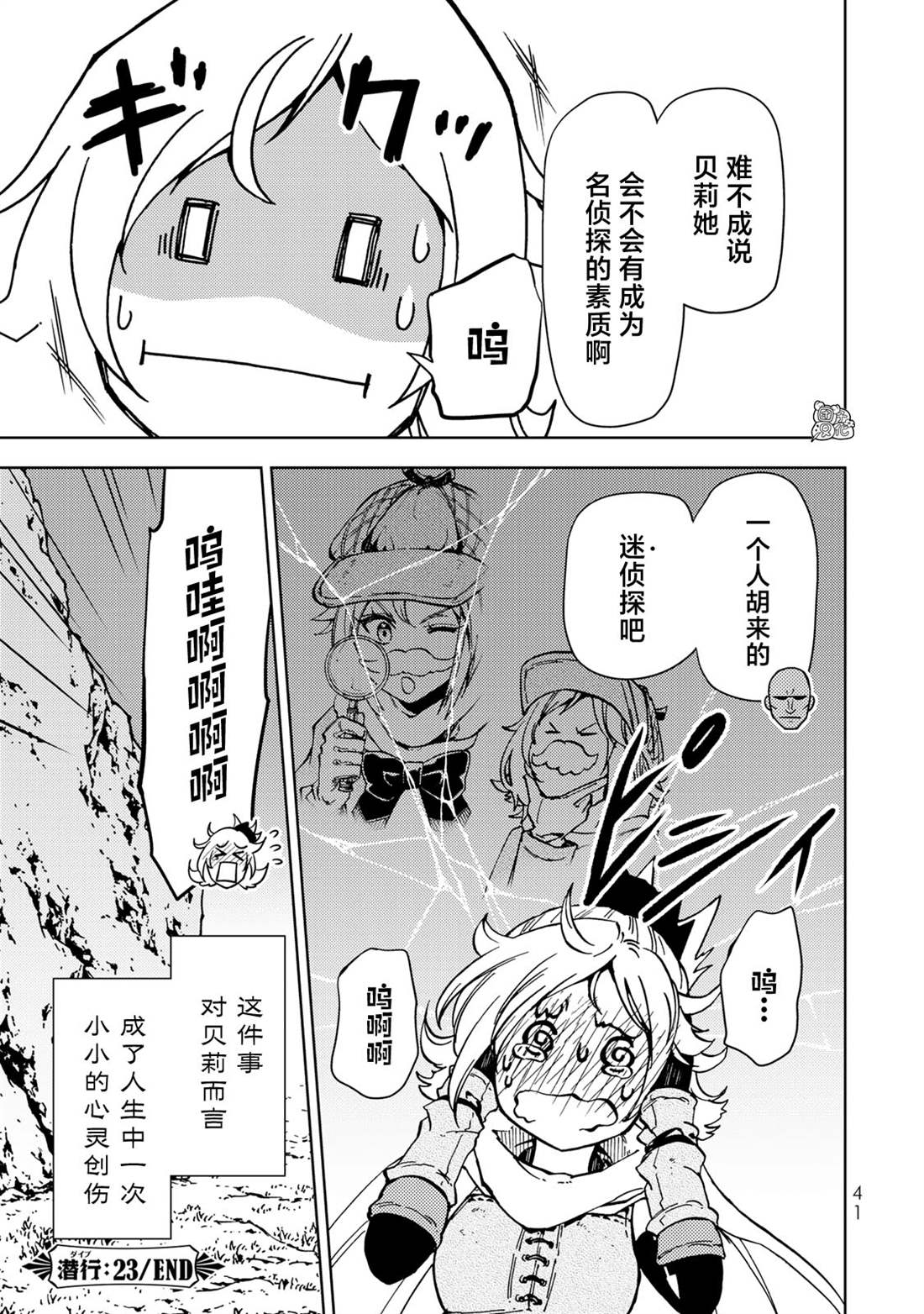 第41页