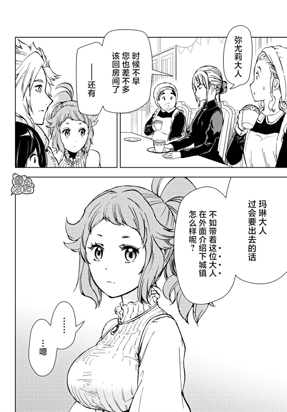 第30页