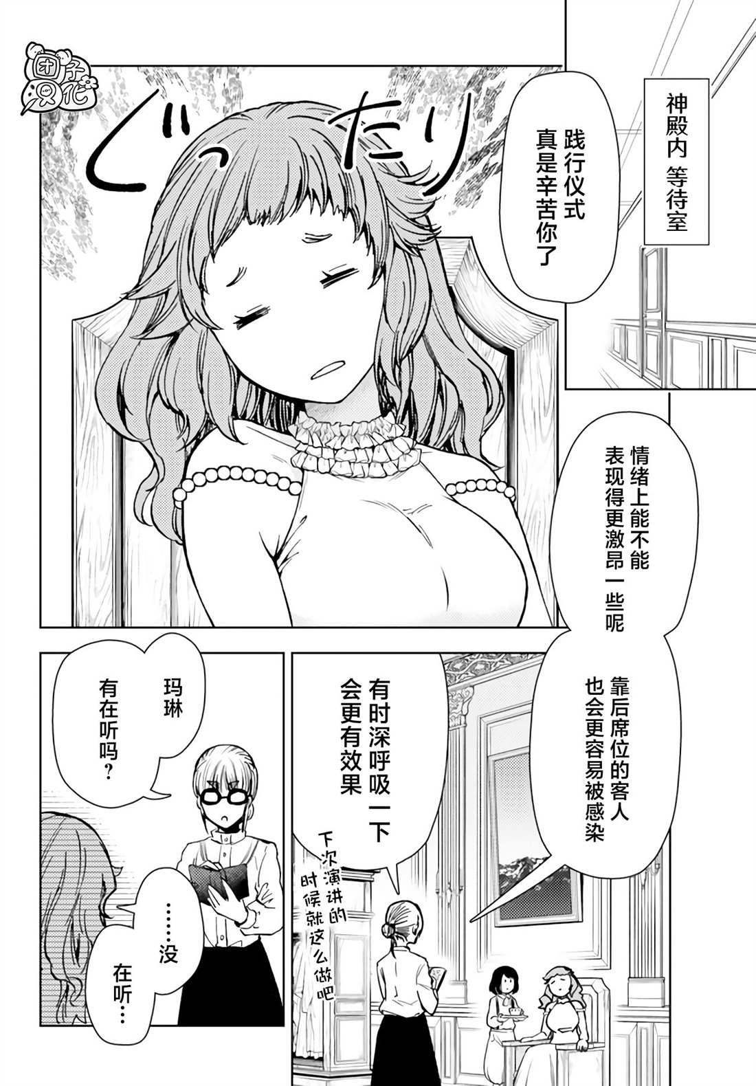 第12页