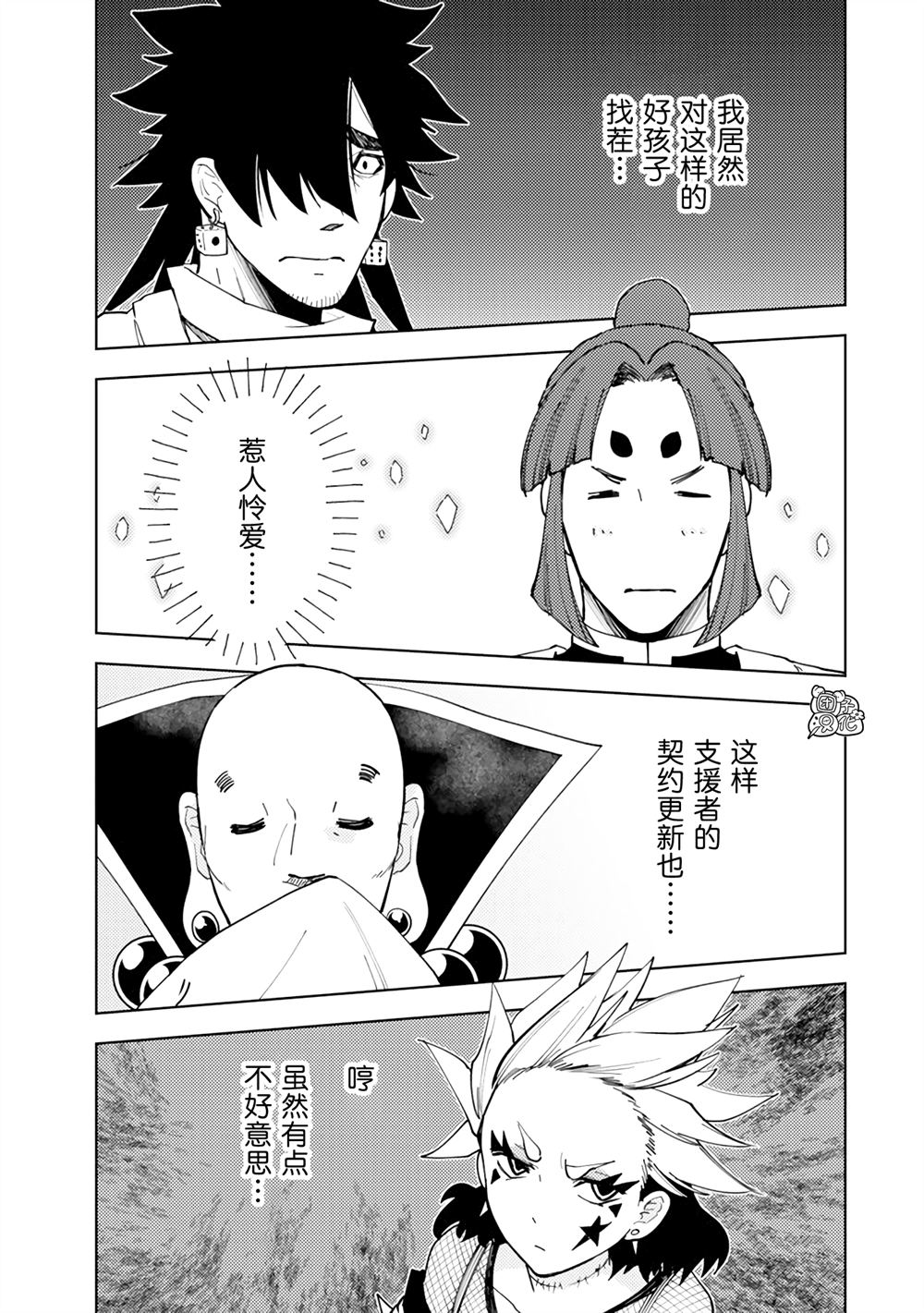 第32页