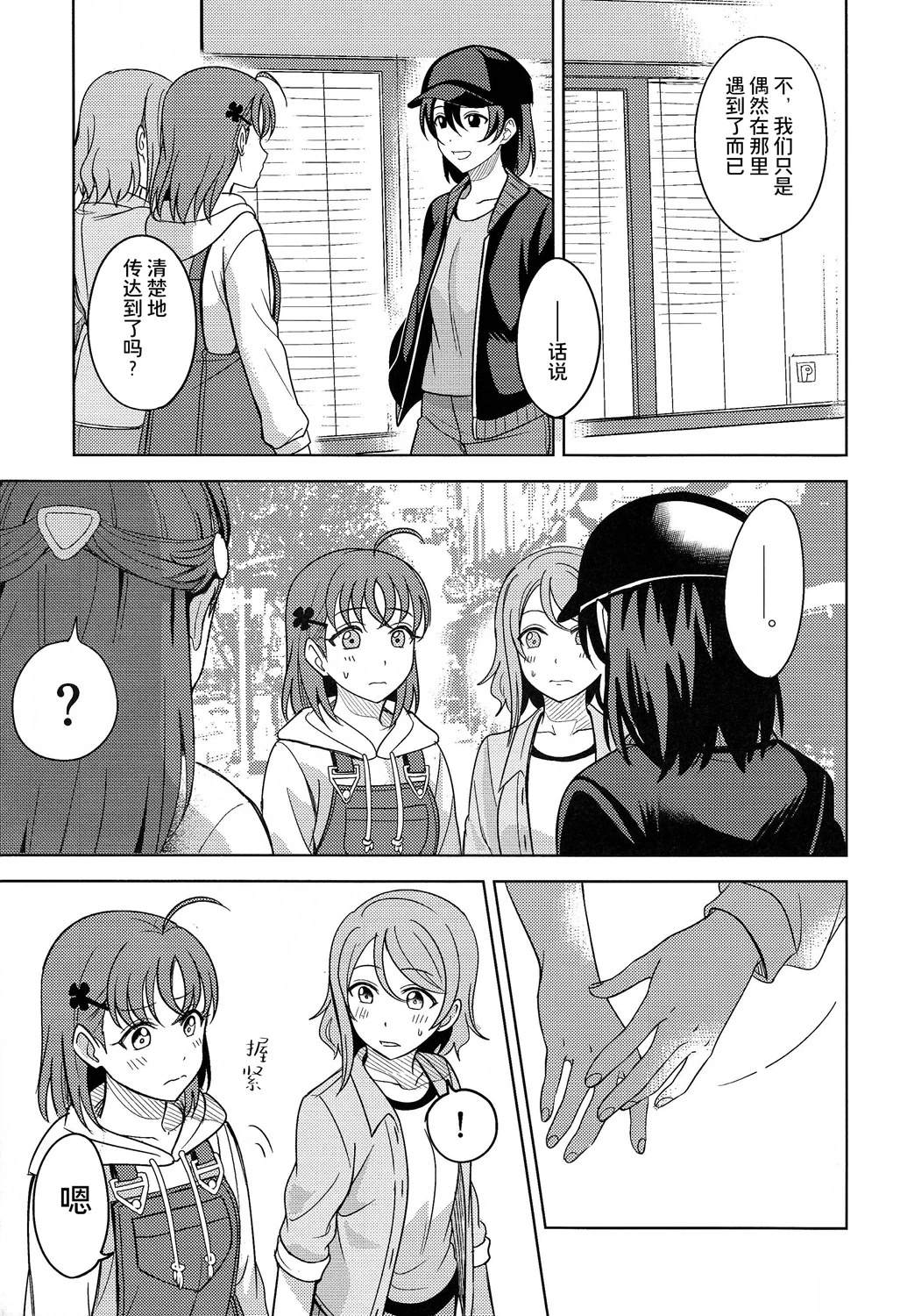 第68页