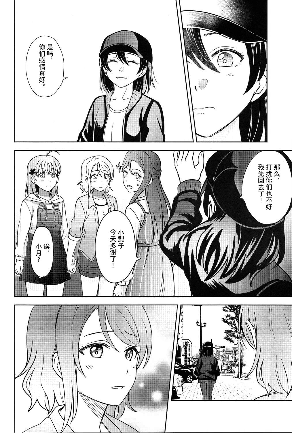 第69页