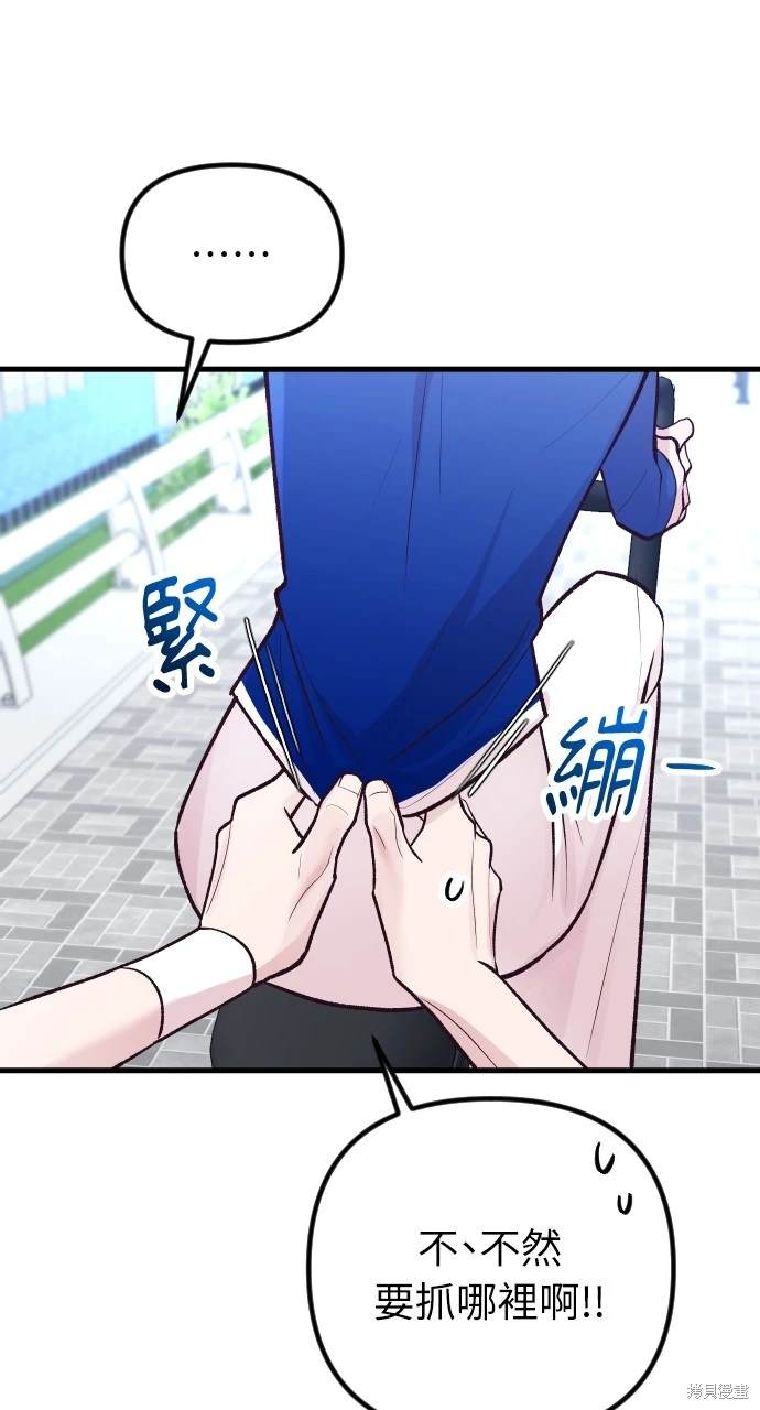 第112页