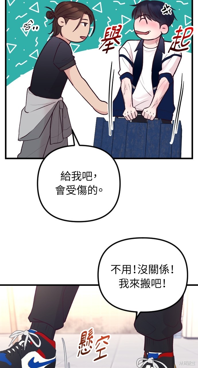 第99页